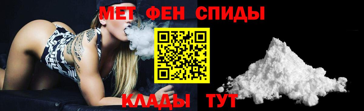 Amphetamine  АМФЕТАМИН VHQ  Амфетамин  Вход с VPN  Биробиджан 