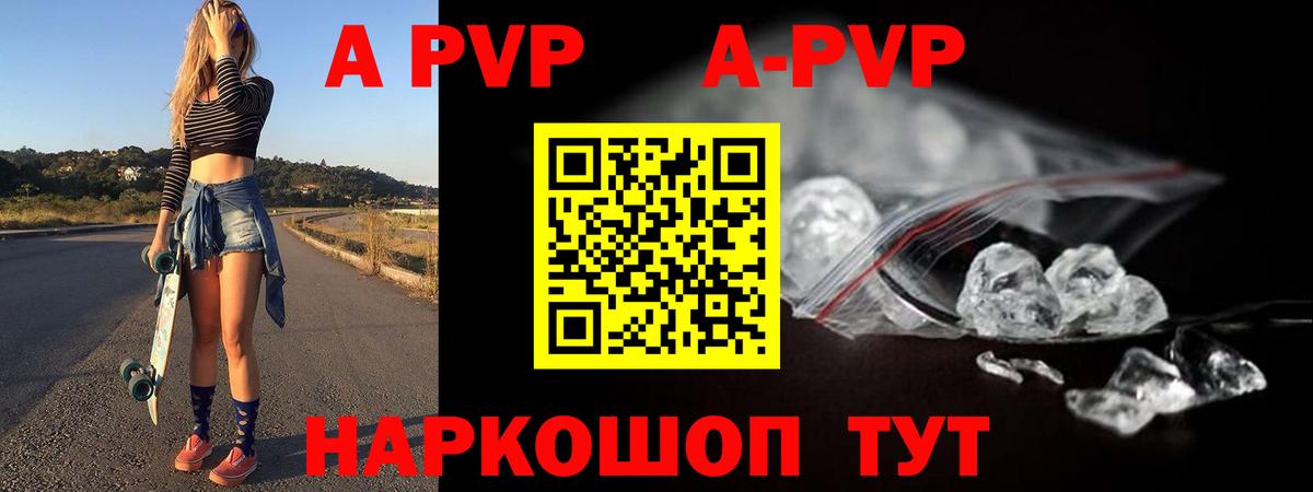 Alfa_PVP мука  Вход с VPN  Биробиджан 