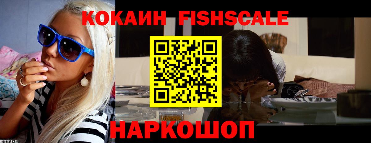 КОКАИН Колумбийский  КОКАИН  Биробиджан  купить  сайты  Вход с VPN  Cocaine Боливия 