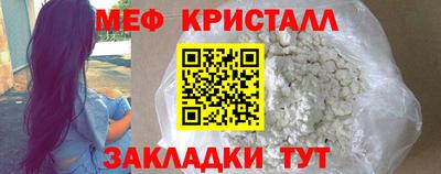 метамфетамин Кингисепп