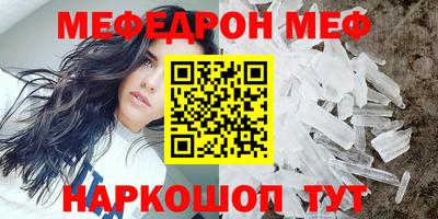 метамфетамин Кингисепп