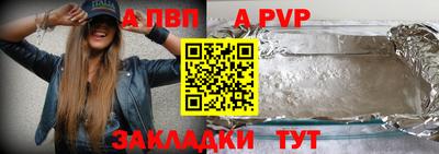 стафф Кинель