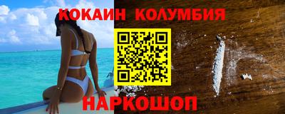 стафф Кинель