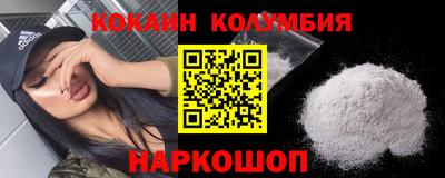 метамфетамин Кингисепп