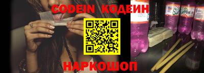 стафф Кинель
