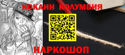 MESCALINE Кимры