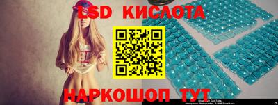 MESCALINE Кимры