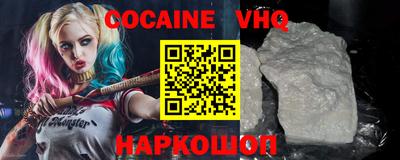MESCALINE Кимры