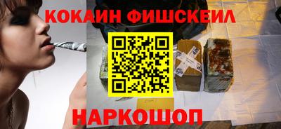 MESCALINE Кимры