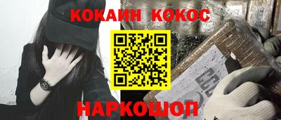 стафф Кинель