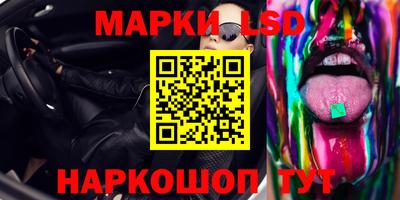 метамфетамин Кингисепп