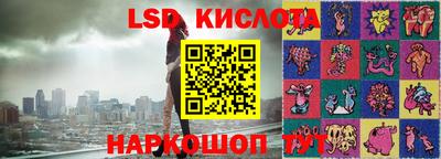 метамфетамин Кингисепп