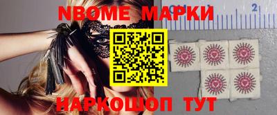 стафф Кинель