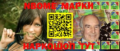 MESCALINE Кимры