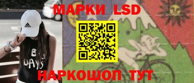 MESCALINE Кимры