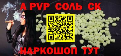 MESCALINE Кимры