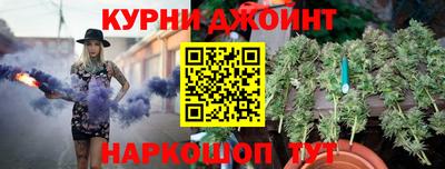 стафф Кинель