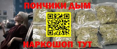 стафф Кинель