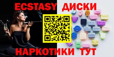 стафф Кинель