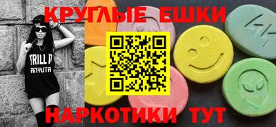 MESCALINE Кимры
