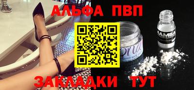 стафф Кинель