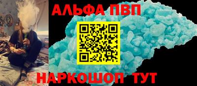 метамфетамин Кингисепп