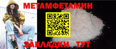 стафф Кинель