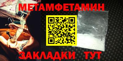 стафф Кинель