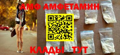метамфетамин Кингисепп