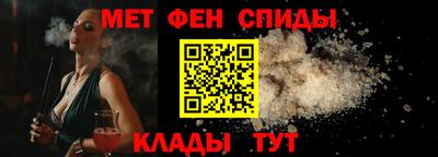 стафф Кинель