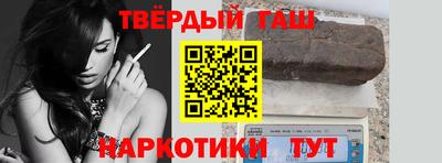 метамфетамин Кингисепп