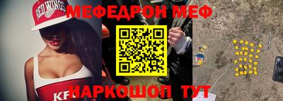 стафф Кинель