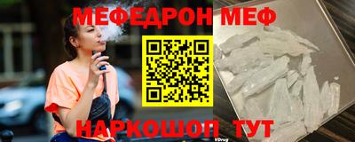 MESCALINE Кимры