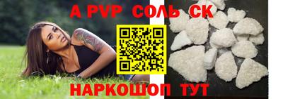 метамфетамин Кингисепп