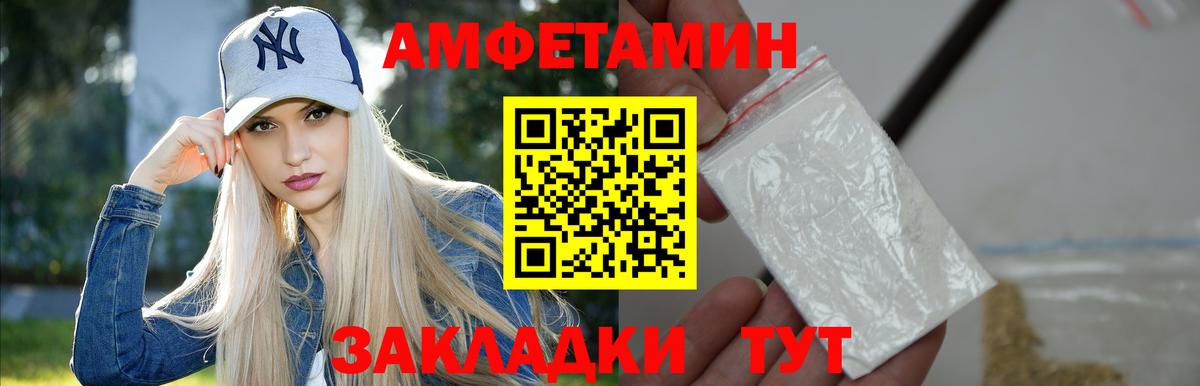 Метамфетамин Methamphetamine Биробиджан