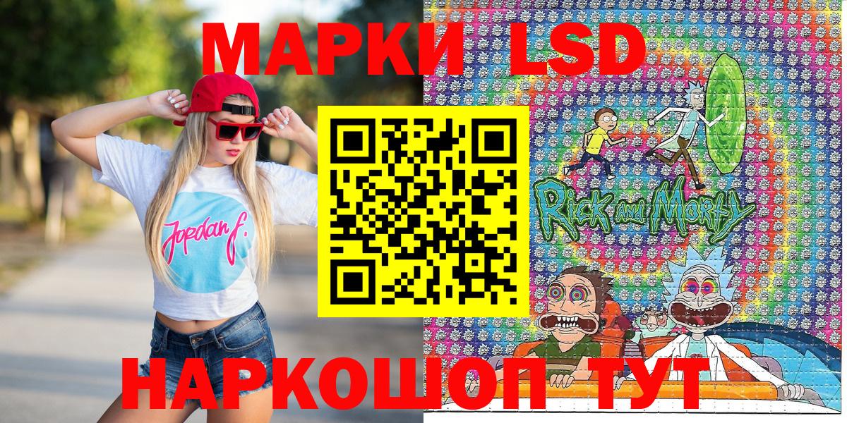 где купить наркоту  Марки NBOMe  Вход с VPN  Марки N-bome 1,5мг  Биробиджан 