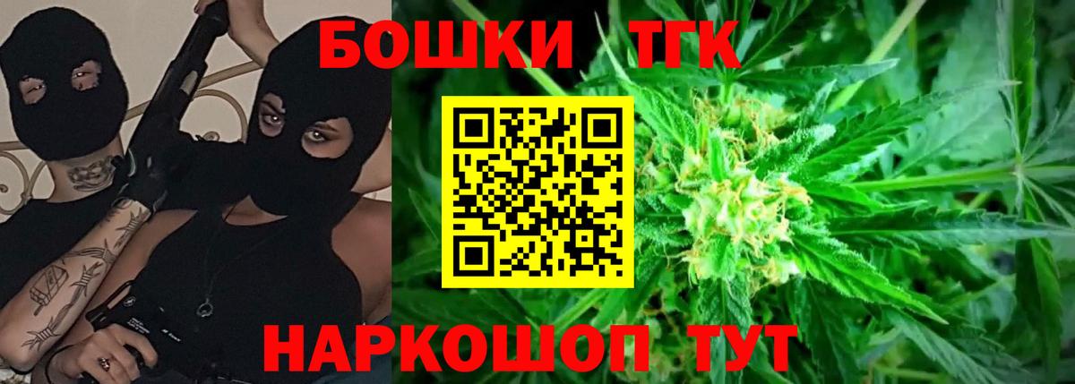 Марихуана THC 21%  Вход с VPN  Шишки марихуана Amnesia  Биробиджан 